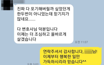 강제추행 대중교통강제추행 성범죄혐의 성범죄무혐의 성추행가해자