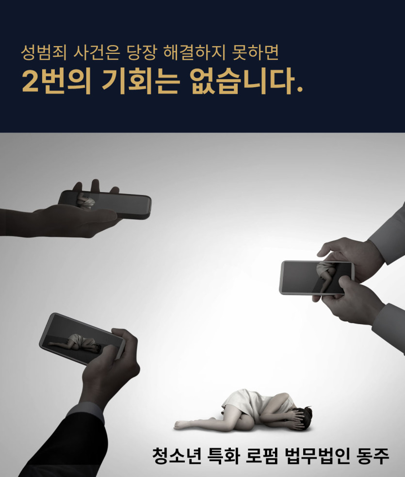 청소년카촬