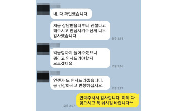 강제추행 강제추행가해 성추행혐의 성범죄변호사 성추행무죄 강제추행무죄