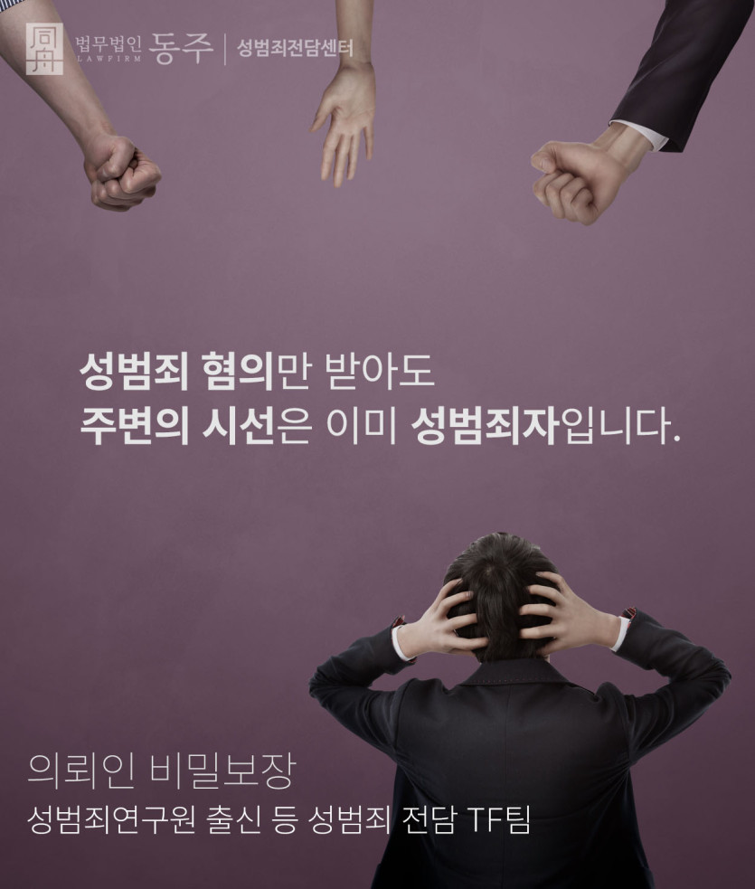 준강간죄처벌