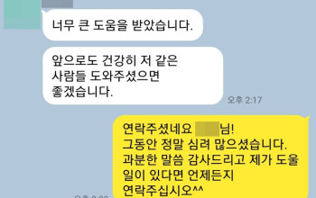 카촬죄 카메라이용촬영 불법촬영 핸드폰몰카 성범죄변호사 성범죄합의