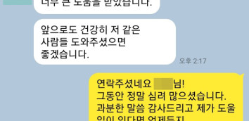카촬죄 카메라이용촬영 불법촬영 핸드폰몰카 성범죄변호사 성범죄합의