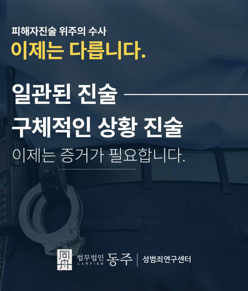 이제는 증거가 필요합니다.