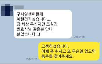 강제추행혐의 성추행무고 성범죄로펌 성범죄변호사 성범죄가해 강제추행가해자 성추행불기소