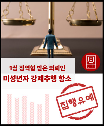 형사공탁
