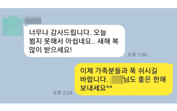 주거침입강간혐의