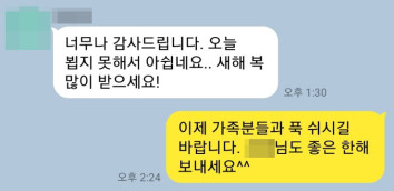 주거침입강간혐의