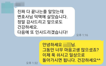 준강간 혐의