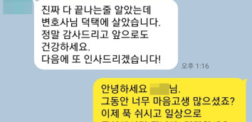 준강간 혐의