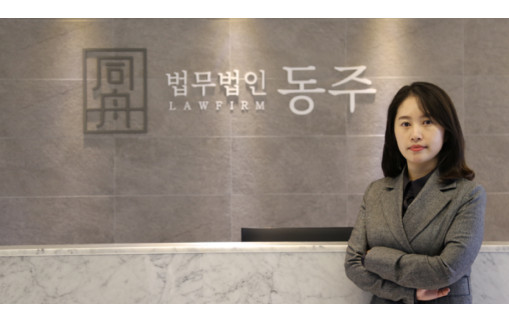 강제추행 처벌