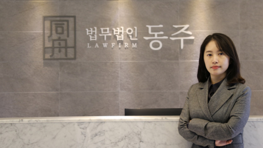 강제추행 처벌