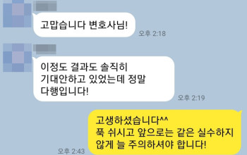 성관계몰카