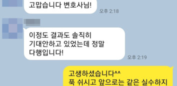 성관계몰카