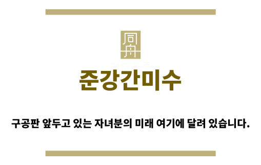 ＂준강간미수“