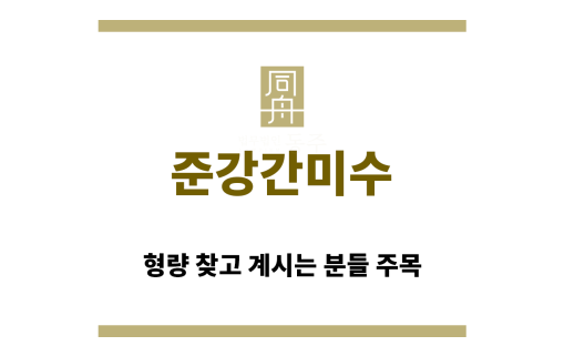 ＂준강간미수“
