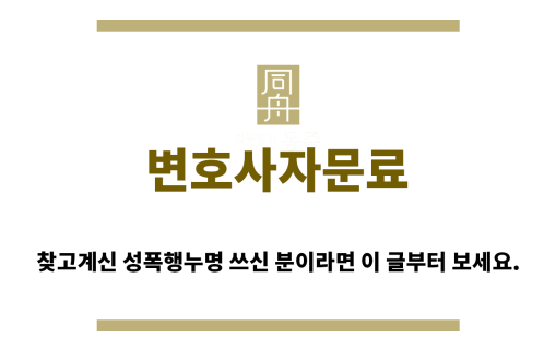 ＂변호사자문료“