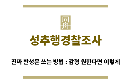 ＂성추행경찰조사“