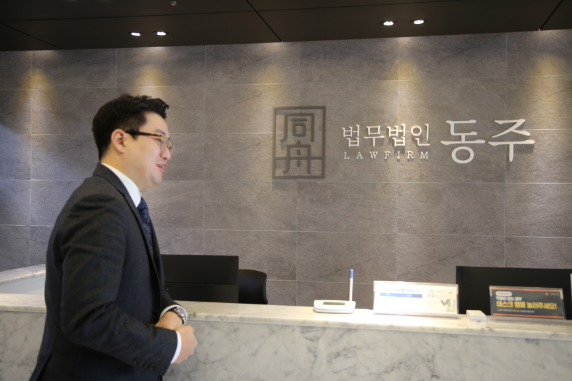 동대문변호사 법적 증거 능력 검토 및 유리한 증거 확보