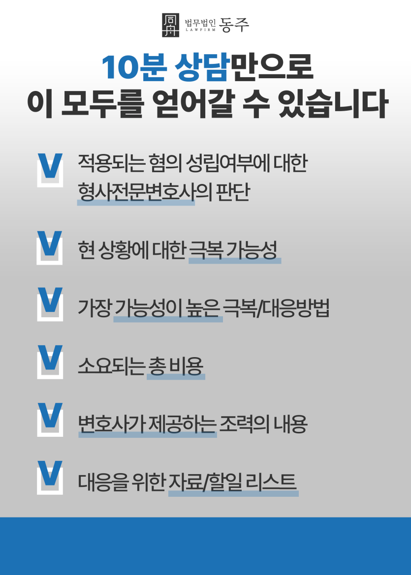 팔달변호사 사건 해결을 위한 법률 시뮬레이션 제공 및 사건 대응 전략