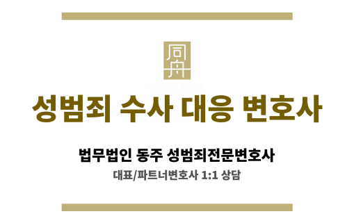 인천지방법원과 경찰서 위치를 나타낸 지역 법조 지도