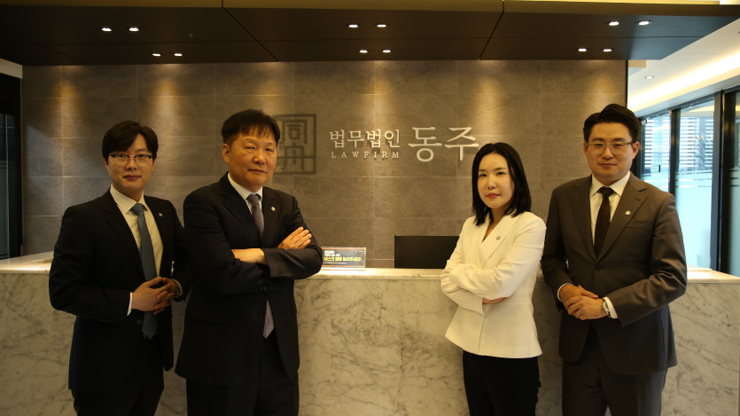 음주 성추행 사건 법적 책임 관련 설명 요약문