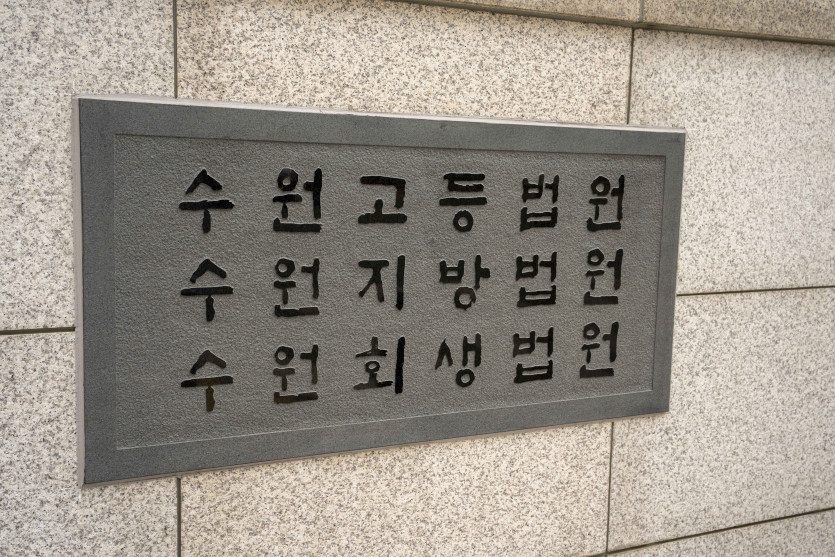 수원 성범죄경찰조사변호사 성공사례 판결문 이미지