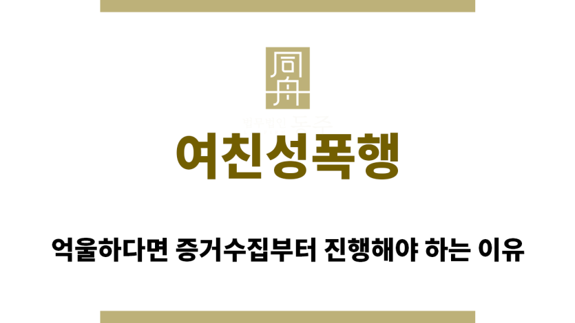 ＂여친성폭행“