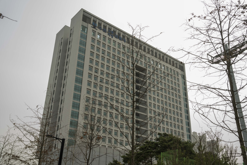 수원지방검찰청 외부 전경