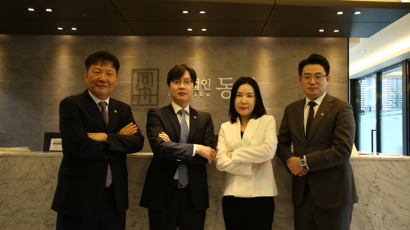 검사출신변호사와 법무법인동주 대표변호인단의 단체 사진