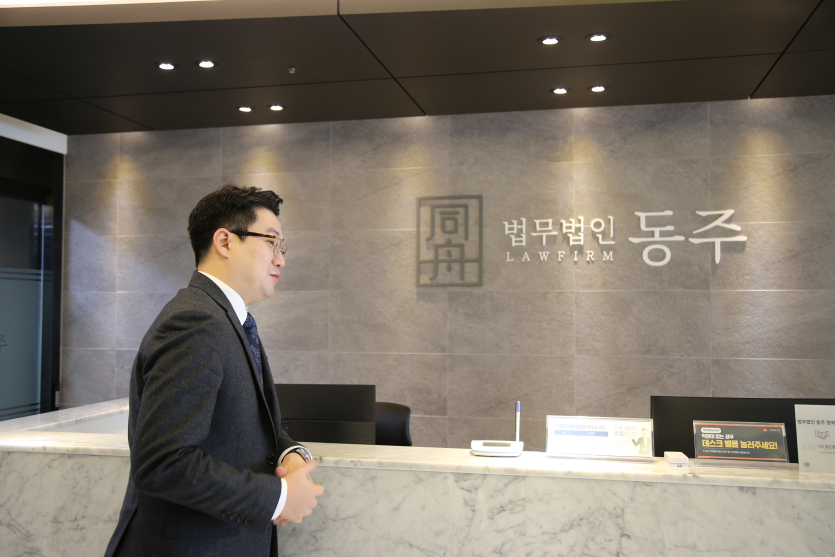 인천군전문변호사 협박·강요 혐의 병행 방어