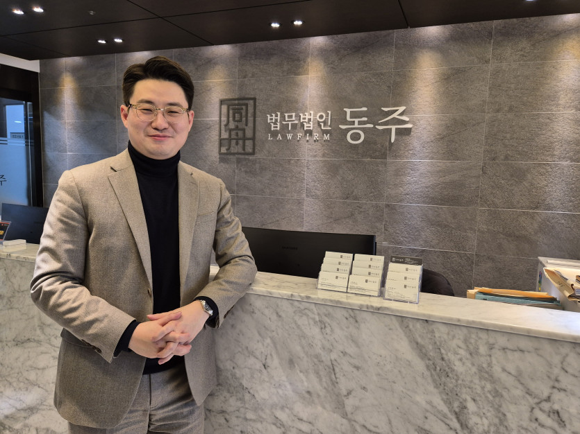 법무법인 동주의 조원진 파트너변호사