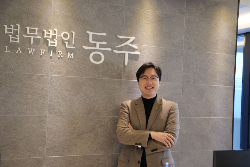 성동구불법촬영변호사 이세환 팔짱 낀 사진