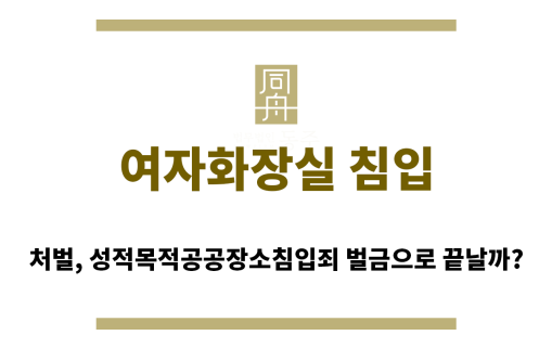 ＂여자화장실