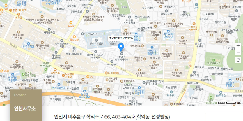 법무법인 동주 서울사무소 지도 위치