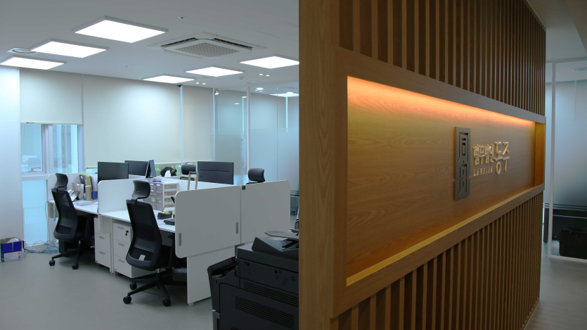 법무법인 동주 사무소 내부 실제 사진