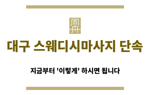 ＂대구