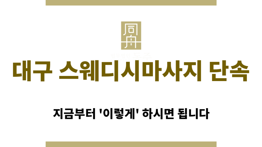＂대구