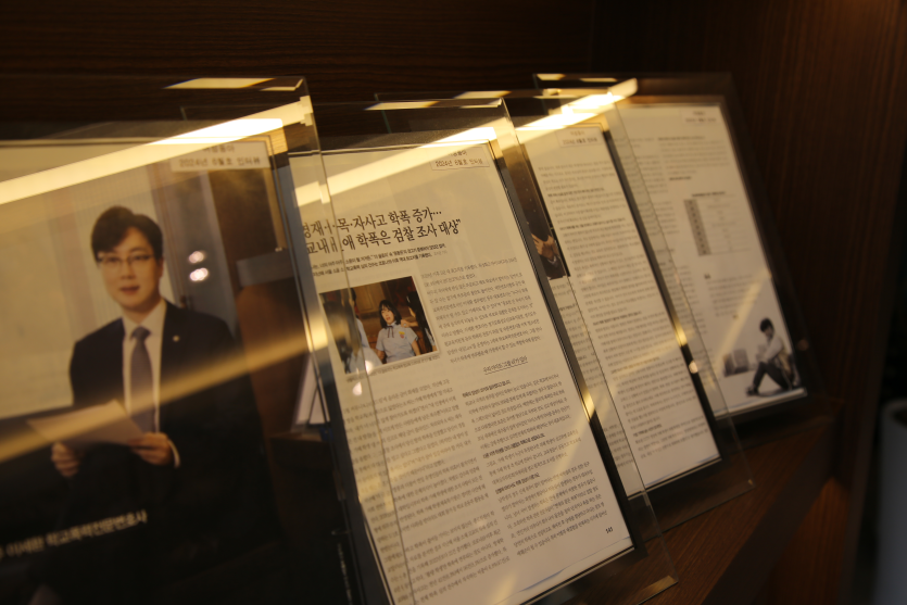 법무법인 동주 사무소 내부에 전시된 이세환 변호사 기사 사진