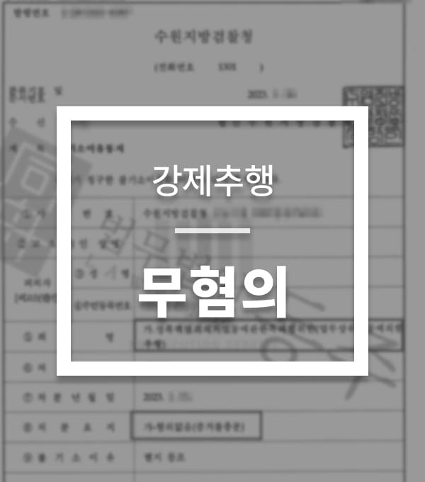 성공사례-직장내-1