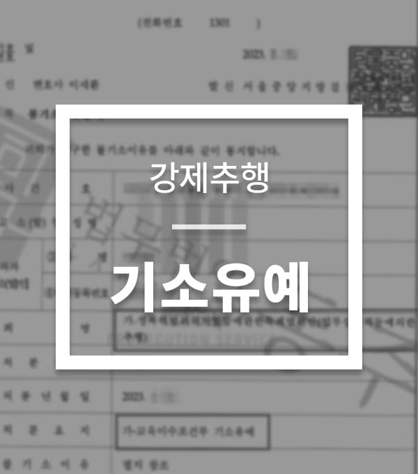 성공사례-직장내-3