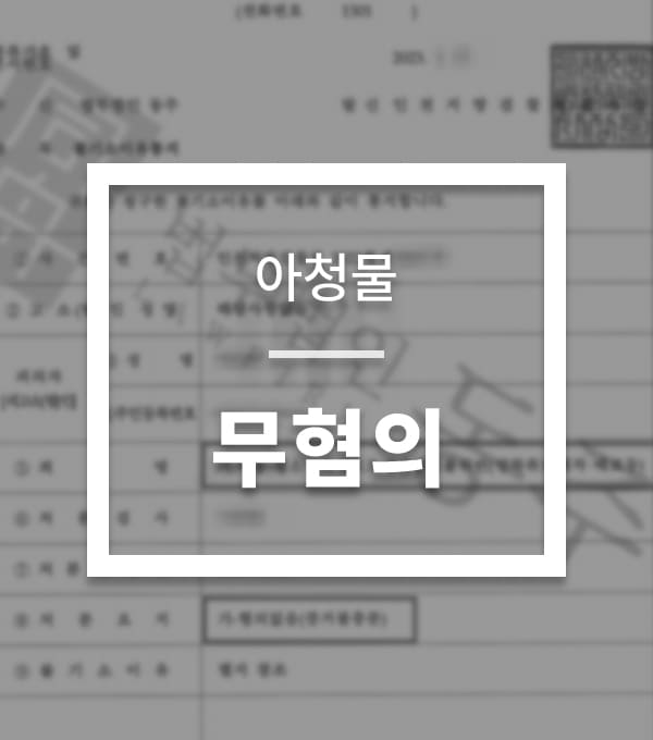 성공사례-디지털-2