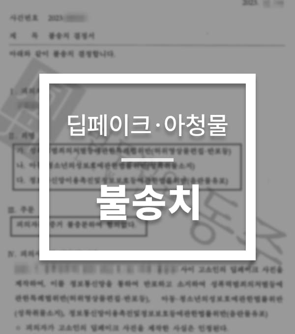 성공사례-디지털-3