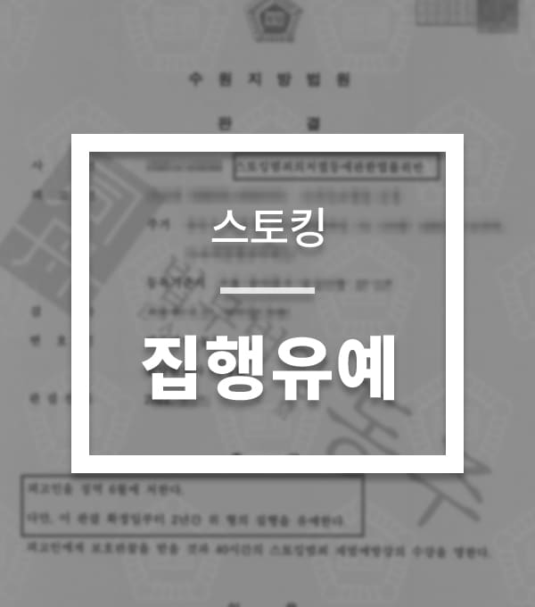 성공사례-기타-1