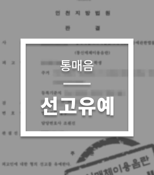 성공사례-기타-2