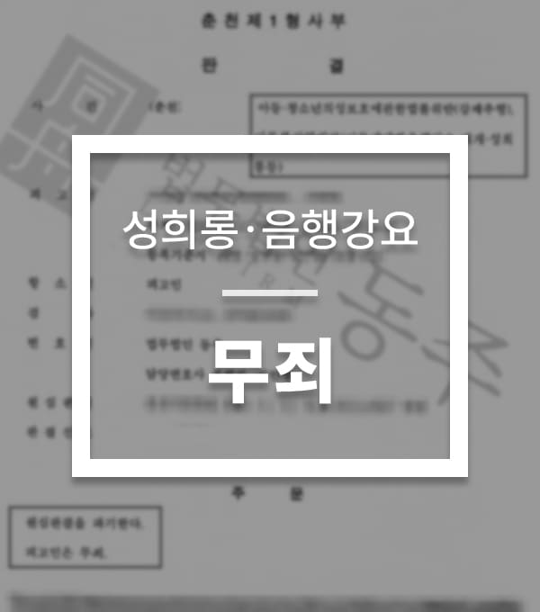 성공사례-기타-3
